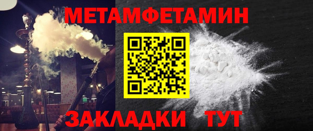 Amphetamine Розовый Лабытнанги