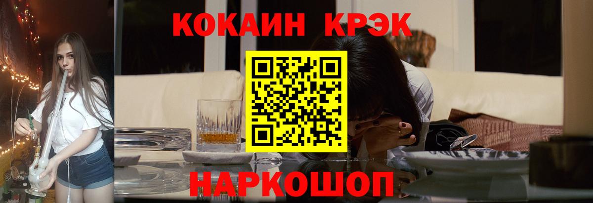 Кокаин FishScale  Вход с VPN  Лабытнанги 
