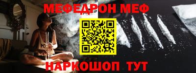 винт Шахты