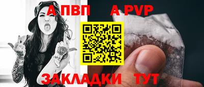 соль курить ск Чебоксары