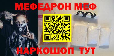 гидра Шелехов