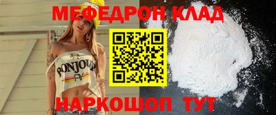 соль курить ск Чапаевск
