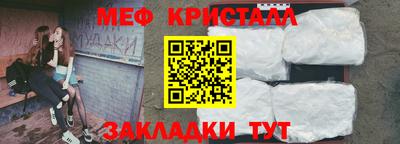 spice Чебаркуль