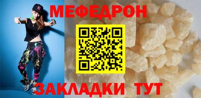 соль курить ск Чапаевск