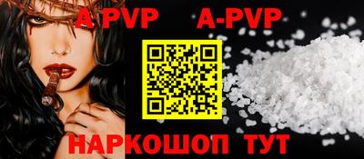 соль курить ск Чебоксары