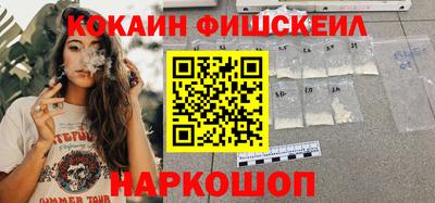 винт Шахты
