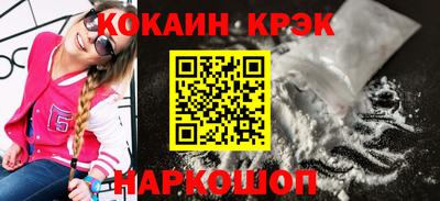 spice Чебаркуль