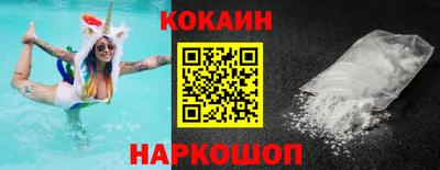 spice Чебаркуль