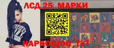 гидра Шелехов