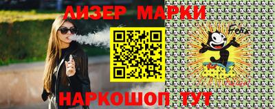 spice Чебаркуль