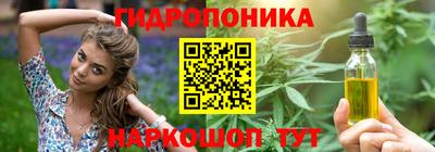 соль курить ск Чапаевск