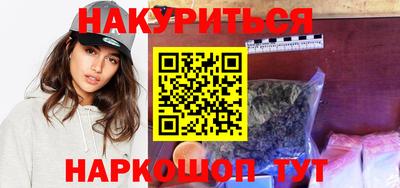 spice Чебаркуль