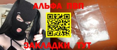 spice Чебаркуль