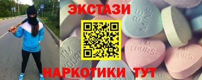 spice Чебаркуль