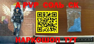 соль курить ск Чебоксары
