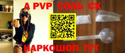 соль курить ск Чебоксары