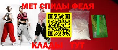 винт Шахты