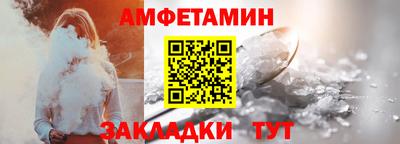 гидра Шелехов