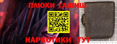 соль курить ск Чапаевск