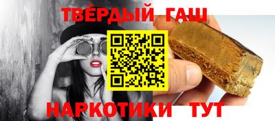 гидра Шелехов