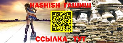 соль курить ск Чапаевск
