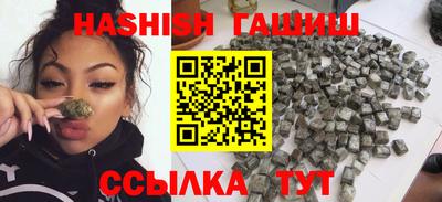 винт Шахты