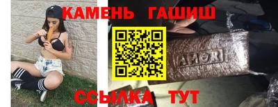 соль курить ск Чапаевск