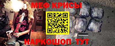 винт Шахты