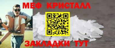 соль курить ск Чапаевск