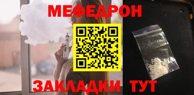 гашиш Шебекино
