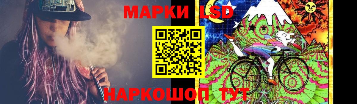 Лабытнанги  LSD-25 экстази кислота  Лсд 25 экстази ecstasy  Лсд 25 экстази  Вход с VPN 