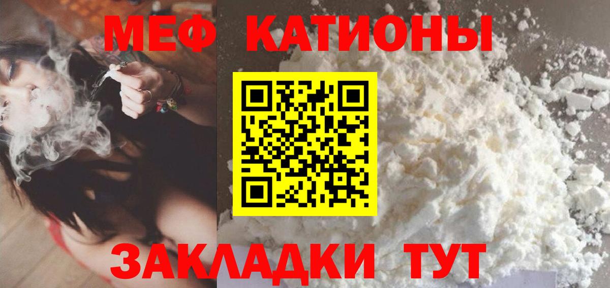 МЕФ Лабытнанги