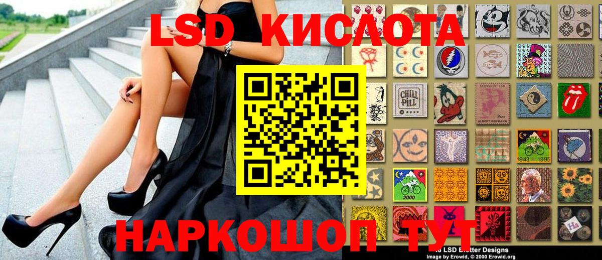 Наркотические марки 1,8мг Лабытнанги