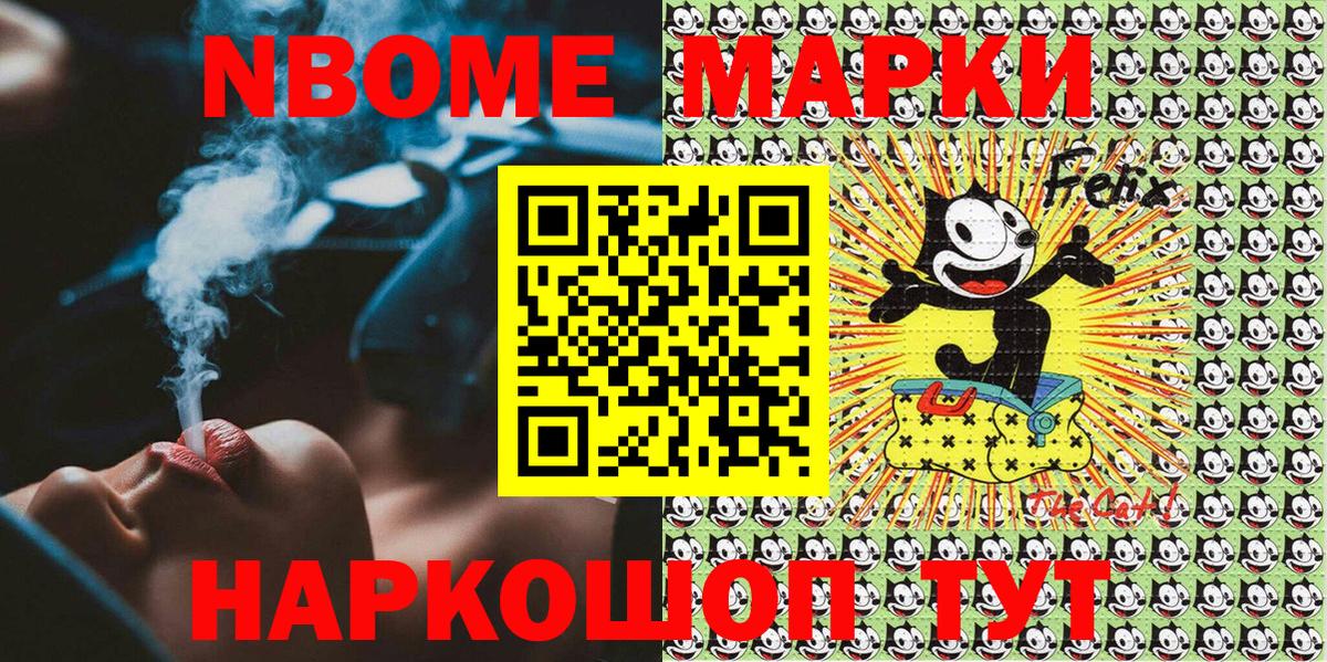 где купить   Наркотические марки 1,8мг  Вход с VPN  Лабытнанги 
