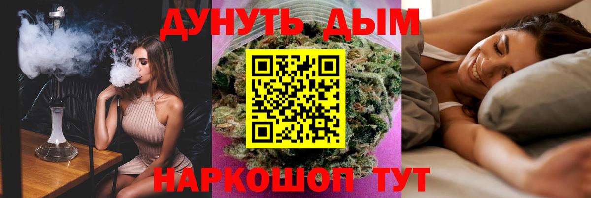 Бошки Шишки ГИДРОПОН Лабытнанги