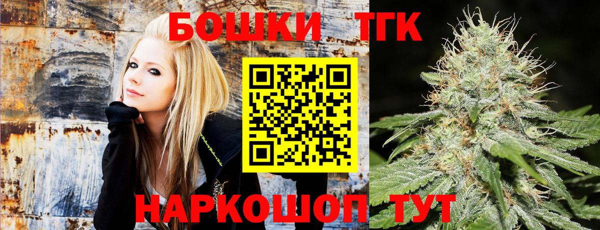 Бошки Шишки LSD WEED  Шишки марихуана планчик  Вход с VPN  Лабытнанги  Бошки марихуана тримм  Шишки марихуана марихуана 